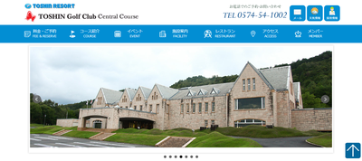 TOSHIN GC Central Course　公式ページ