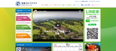 沼津ゴルフクラブ　公式ページ